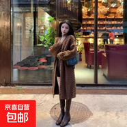 2025新款初秋慵懶溫柔風(fēng)女士毛衣中長(cháng)款麻花針織開(kāi)衫外套流行 咖色 L