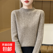 2025秋冬新套頭毛衣女安迪絨半高領(lǐng)針織打底衫修身韓版上衣T恤女 駝色 L 建議110-125斤