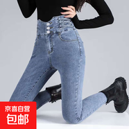 高腰牛仔褲女小腳春秋裝修身顯瘦顯高緊身鉛筆褲女式提臀舒適休閑 灰色 M