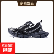 【巴黎*家同款】頂級版本男女同款老爹鞋十代厚底透氣運動(dòng)鞋增高 十代老爹魔力黑白 40