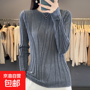 圓領(lǐng)針織毛衣長(cháng)袖坑條打底衫純色修身歐美2025秋冬新款上衣女T恤 深灰 2XL 建議140-160斤