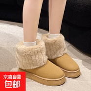 棉靴厚底圓頭翻邊毛毛褲腳中筒女靴2024秋冬新款雪地靴 卡其色 36