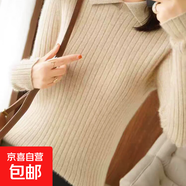 春秋冬季長(cháng)袖針織衫POLO衫娃娃領(lǐng)毛衣百搭修身顯瘦洋氣打底衫R208 卡其色 均碼