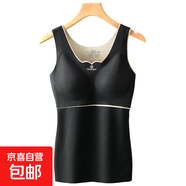 【帶胸墊】德絨保暖內衣女保暖背心絨加厚無(wú)痕內穿打底帶胸墊 【黑色】單件 德絨保暖 2XL (120-140斤)