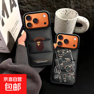 適用蘋(píng)果17手機殼羽絨款iPhone17pro max保護套16 plus/15/14/13pro全包防摔時(shí)尚男女款保護殼 黑線(xiàn)迷彩BAPE iPhone13Pro