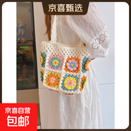 春夏祖母格手工編織包包毛線(xiàn)鉤針diy材料包鉤織禮物無(wú)聊解悶手作 3材料包送教程內襯+吸扣+工具