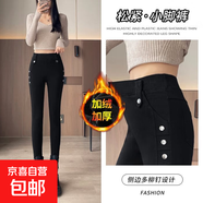 加絨高腰小腳牛仔褲女女2025年秋冬新款黑灰大碼胖高彈力鉛筆褲 黑色 加絨 28