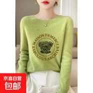 一線(xiàn)成衣秋冬新款圓領(lǐng)毛衣 2025新款個(gè)性圖案印花 無(wú)痕工藝針織衫 果綠色 XL 建議130-140斤