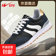 雙星八特男鞋2025夏季新款男士百搭阿甘鞋網(wǎng)面透氣休閑跑步男款運動(dòng)鞋 (QT)WDSM-66053藏青藍 39