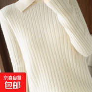 春秋冬季長(cháng)袖針織衫POLO衫娃娃領(lǐng)毛衣百搭修身顯瘦洋氣打底衫R208 杏色 均碼