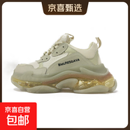 【巴黎*家同款】經(jīng)典氣墊厚底老爹鞋男ins增高透氣休閑運動(dòng)鞋 氣墊老爹奶油 40