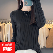 圓領(lǐng)針織毛衣長(cháng)袖坑條打底衫純色修身歐美2025秋冬新款上衣女T恤 黑色 2XL 建議140-160斤