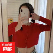 冰爽絲春夏秋針織開(kāi)衫外套女半開(kāi)領(lǐng)外穿長(cháng)袖防曬短款上衣S121 紅色 均碼