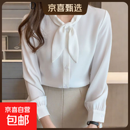 高級感雪紡襯衫女2025春新款蝴蝶結飄帶職業(yè)上衣洋氣襯衫減齡小衫 8881白色【蝴蝶領(lǐng)結】 M 推薦【95-105斤】