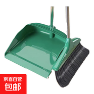 折疊掃把簸箕套裝加厚加大不粘頭發(fā)掃地笤帚 可折疊收納組合 基礎款 綠色