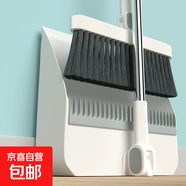 折疊掃把簸箕套裝加厚加大不粘頭發(fā)掃地笤帚 可折疊收納組合 折疊款兩件套  白色