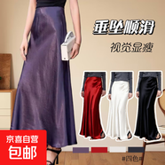 醋酸緞面半身裙女高級感氣質(zhì)顯瘦高腰垂感長(cháng)裙包臀魚(yú)尾裙 金色 厚款 裙長(cháng)88cm XL 100-115斤