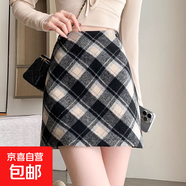 灰色格子毛呢半身裙女秋冬短裙2025新款高腰a字小個(gè)子顯瘦包臀裙 黑色 S