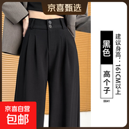 黑色加絨西裝褲子女加厚2025新款秋冬高級感垂感大碼直筒闊腿西褲 黑色【高個(gè)子】 5XL 適合【176-190斤】