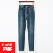 加絨加厚復古小腳牛仔褲女冬季保暖鉛筆彈力緊身褲子柔軟舒適潮流 復古藍長(cháng)褲(單褲) 26