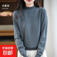 一線(xiàn)成衣復古鏤空半高領(lǐng)毛衣 浮雕花紋精致透氣 小眾設計感針織衫 大象灰 M 建議90-105斤