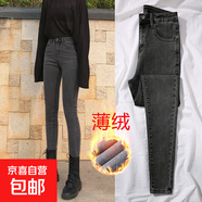 加絨加厚百搭復古潮流牛仔褲女2025冬季新款簡(jiǎn)約修身遮胯小腳褲 灰色 (九分)薄絨 31