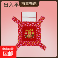 傳統大紅繡花四爪嬰兒背帶老式綁帶解放雙手背巾背嬰帶送禮自用 出入平安*滌綸背帶【入伙專(zhuān)用】