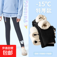 兒童鯊魚(yú)褲春秋款高腰瑜伽褲百搭彈力女童學(xué)生外穿加絨加厚打底褲 玉桂【灰色500G羊羔絨】 3XL 160cm 建議身高151-160cm