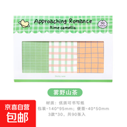 可愛(ài)卡通便簽本咕嚕睡不飽小動(dòng)物便條紙學(xué)生文具手賬留言紙便利貼 4#霧野山茶