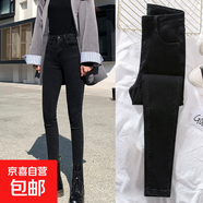 加絨加厚百搭復古潮流牛仔褲女2025冬季新款簡(jiǎn)約修身遮胯小腳褲 黑色 (八分) 25