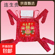 傳統大紅繡花四爪嬰兒背帶老式綁帶解放雙手背巾背嬰帶送禮自用 連生貴子*純棉卡通【寶寶滿(mǎn)月】