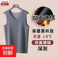 純色雙面德絨打底背心文藝時(shí)尚原宿新款百搭ins潮流簡(jiǎn)約氣質(zhì)日系 深灰色 純色雙面德絨V領(lǐng)背心 XL