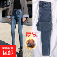 加絨加厚百搭復古潮流牛仔褲女2025冬季新款簡(jiǎn)約修身遮胯小腳褲 復古藍 (九分)絨 加厚 31