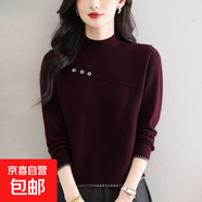 秋冬新款保暖內搭半高領(lǐng)套頭針織衫女洋氣媽媽打底百搭毛衣上衣潮 楊梅紫 2XL 適合135-150斤