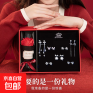 S925銀針一周星期耳釘高檔奢華蝴蝶耳環(huán)耳飾生日禮物送女友閨蜜 明星同款耳釘套裝【玫瑰禮盒】