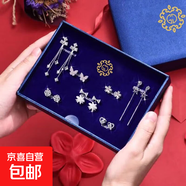 S925銀針一周星期耳釘高檔奢華蝴蝶耳環(huán)耳飾生日禮物送女友閨蜜 明星同款耳釘套裝【藍色禮盒】