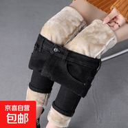 加絨小腳牛仔褲女2025年冬季新款高腰顯瘦彈力修身加厚鉛筆長(cháng)褲子 618黑色(卡其絨)長(cháng)褲 26