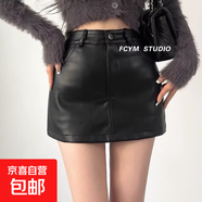 黑色包臀小皮裙女秋冬款性感小個(gè)子高腰a字短裙半身包臀褲裙 黑色407 M碼【95-105斤】