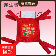 傳統大紅繡花四爪嬰兒背帶老式綁帶解放雙手背巾背嬰帶送禮自用 連生貴子*純棉純色【寶寶滿(mǎn)月】
