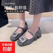 2026春秋新款女鞋小香風(fēng)方頭水鉆毛毛鞋女秋冬加絨粗跟瑪麗珍單鞋 灰色加絨 3cm 35 (225mm)