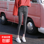 韓式煙灰色高腰彈力九分牛仔褲子女小腳鉛筆休閑百搭女褲提臀舒適 V 3139黑色9分毛邊 29
