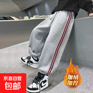 男童褲子加絨加厚寬松百搭兒童個(gè)性休閑褲女童衛褲運動(dòng)褲潮哈倫褲 淺灰色 120