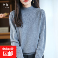 一線(xiàn)成衣復古鏤空半高領(lǐng)毛衣 浮雕花紋精致透氣 小眾設計感針織衫 灰色 XL 建議120-135斤