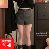 黑色辣妹毛呢a字休閑短褲女新款秋季冬天外穿配靴子的高腰熱褲灰 深灰色【沒(méi)配腰帶】 M 【建議98-108斤】