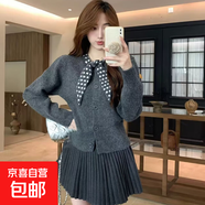 氣質(zhì)新款波點(diǎn)絲巾領(lǐng)毛衣開(kāi)衫外套女秋冬季小個(gè)子韓版寬松百搭上衣 灰色 M