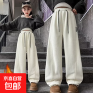 女童褲子純棉冬裝寬松百搭兒童拼接哈倫褲休閑褲女孩運動(dòng)褲衛褲 米白色 150