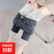 韓版加絨牛仔褲女裝新款高腰彈力緊身小腳褲加厚顯瘦百搭鉛筆褲 藍灰色【加絨】 加厚 27