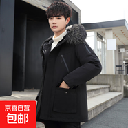 國標90%白鴨絨貉貉子毛領(lǐng)冬季新款羽絨服男連帽短褲款情侶加厚潮 黑色 2XL 155-170斤