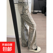 美式高街3D打印廢土風(fēng)直筒微喇vibe牛仔褲夏季痞帥潮流百搭長(cháng)褲子 黃泥色（3D數碼印花） 3XL