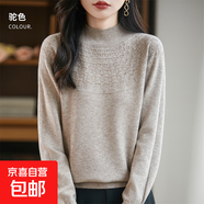 一線(xiàn)成衣復古鏤空半高領(lǐng)毛衣 浮雕花紋精致透氣 小眾設計感針織衫 駝色 L 建議105-120斤